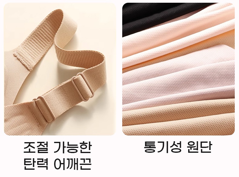 1초 만에 착용 가능한 앞지퍼 브라 탄력 어깨끈 통기성 원단 VEIMIA 베이미아
