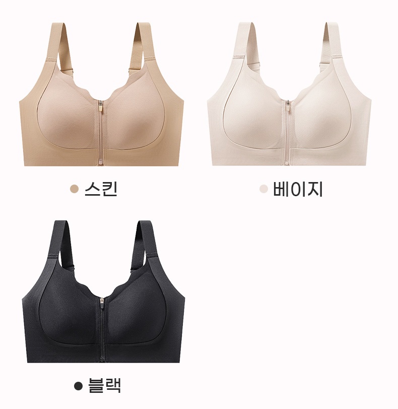 1초 만에 착용 가능한 앞지퍼 브라 컬러 VEIMIA 베이미아