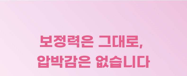 미니마이저 브라 압박감은 없습니다 VEIMIA