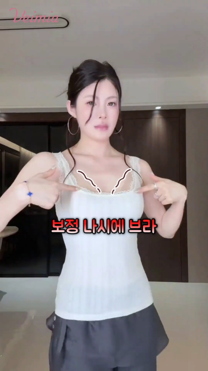 쿨링 보정 나시 브라 없이 착용 가능 VEIMIA 베이미아