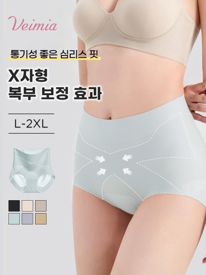 흰 바지 아래 팬티 라인과 아랫배를 넓게 감싸는 베이지 심리스 하이웨이스트 팬티 VEIMIA