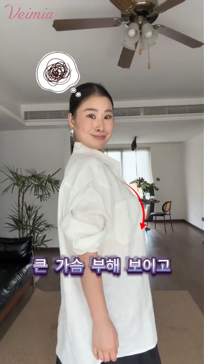 무압박 모달 미니마이저 브라 큰 가슴 슬림핏 필수템 VEIMIA 베이미아