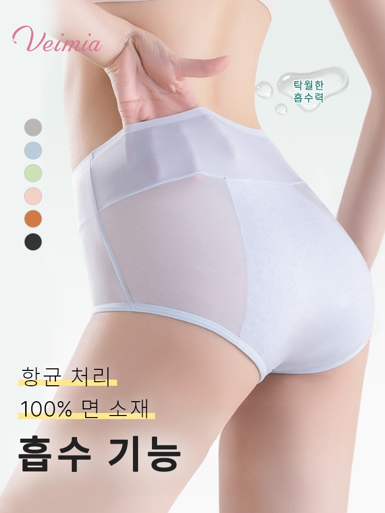 VEIMIA 흡수 생리 팬티丨항균 처리 면 안감 답답함 제로 흡수와 방수 효과 있는 여성 팬티
