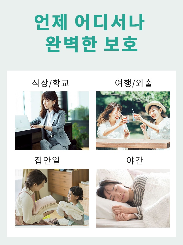 흡수 생리 팬티 다양한 경우에 적용 VEIMIA