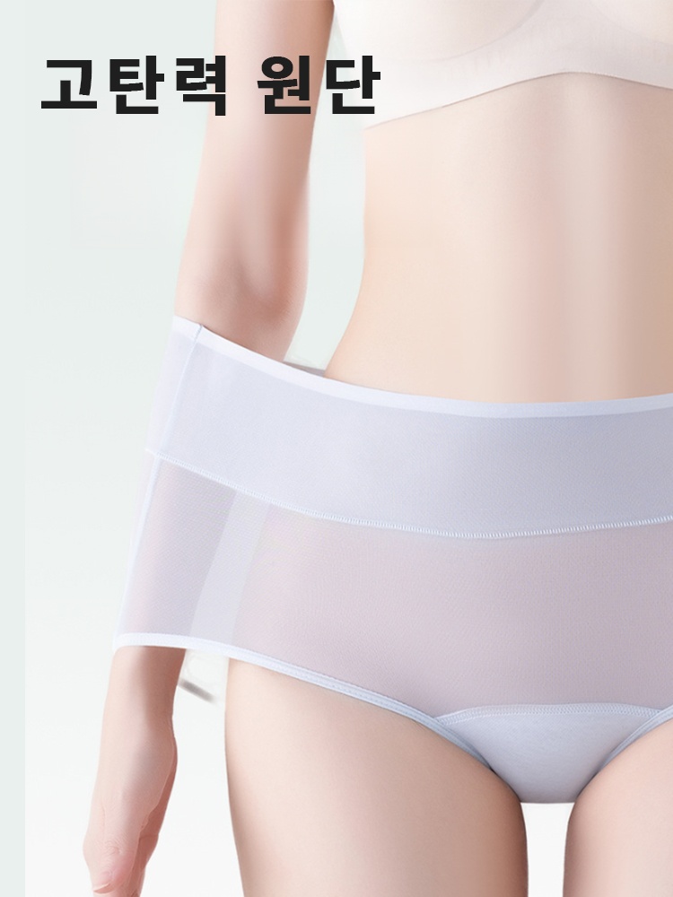 흡수 생리 팬티 고탄력 원단 VEIMIA