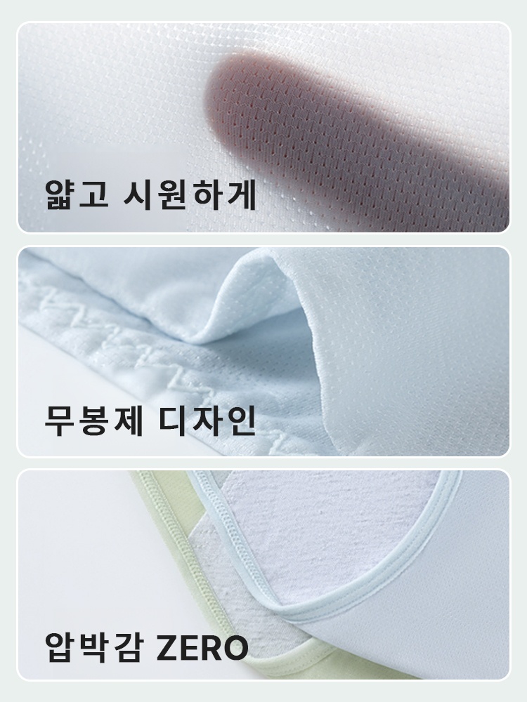 흡수 생리 팬티 제품 디테일 VEIMIA