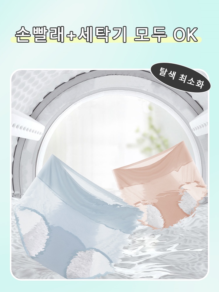 흡수 생리 팬티 손빨래와 세탁기 모두 가능VEIMIA