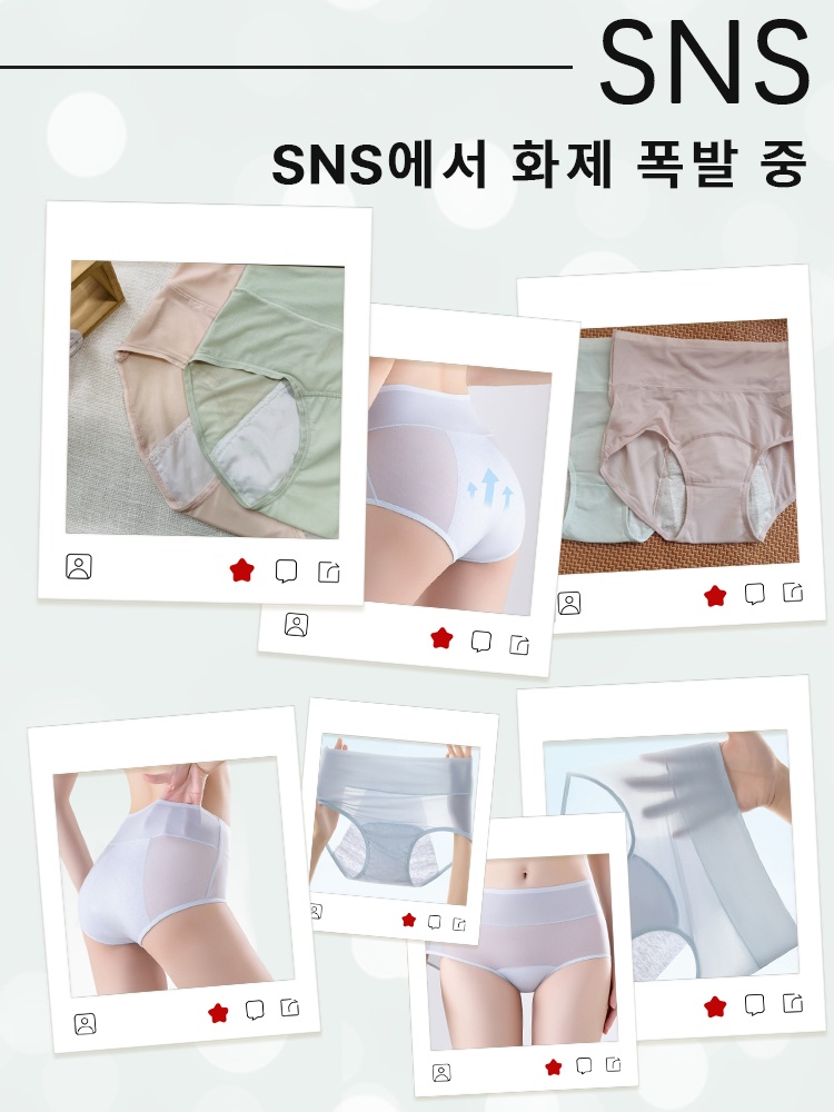 흡수 생리 팬티 SNS에서 화제 폭발 중 VEIMIA
