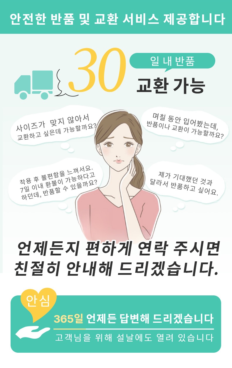 흡수 생리 팬티 안전한 반품및 교환 서비스 VEIMIA