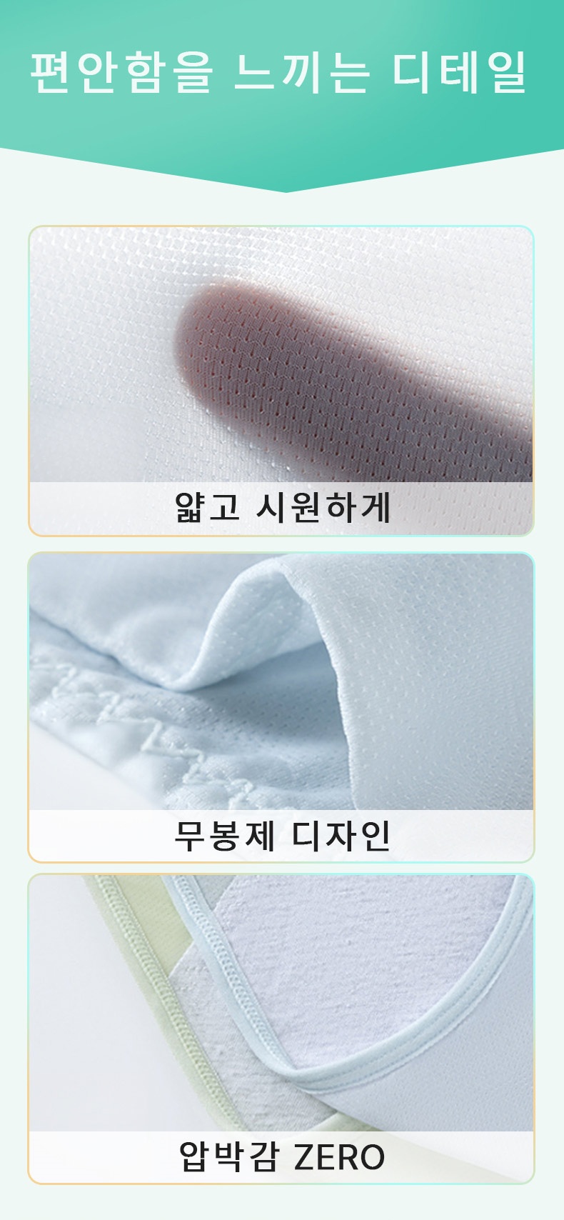 흡수 생리 팬티 디테일 VEIMIA