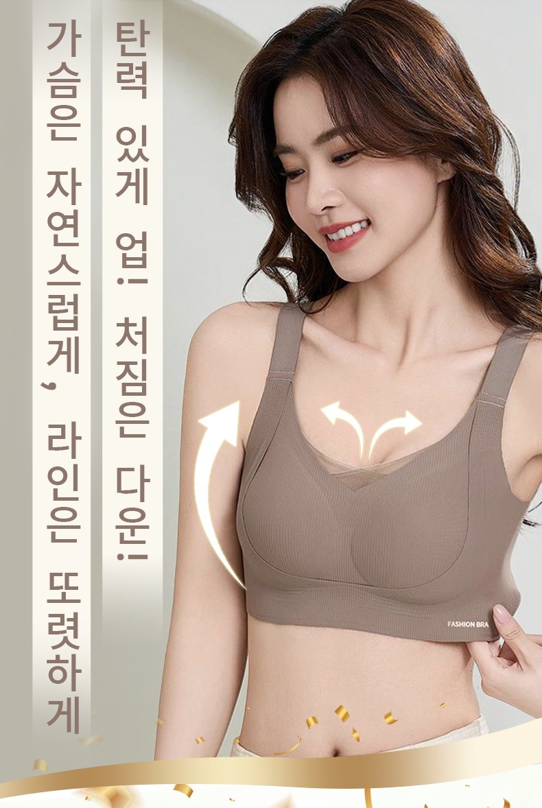 미니마이저 브라 아름다운 가슴라인 VEIMIA