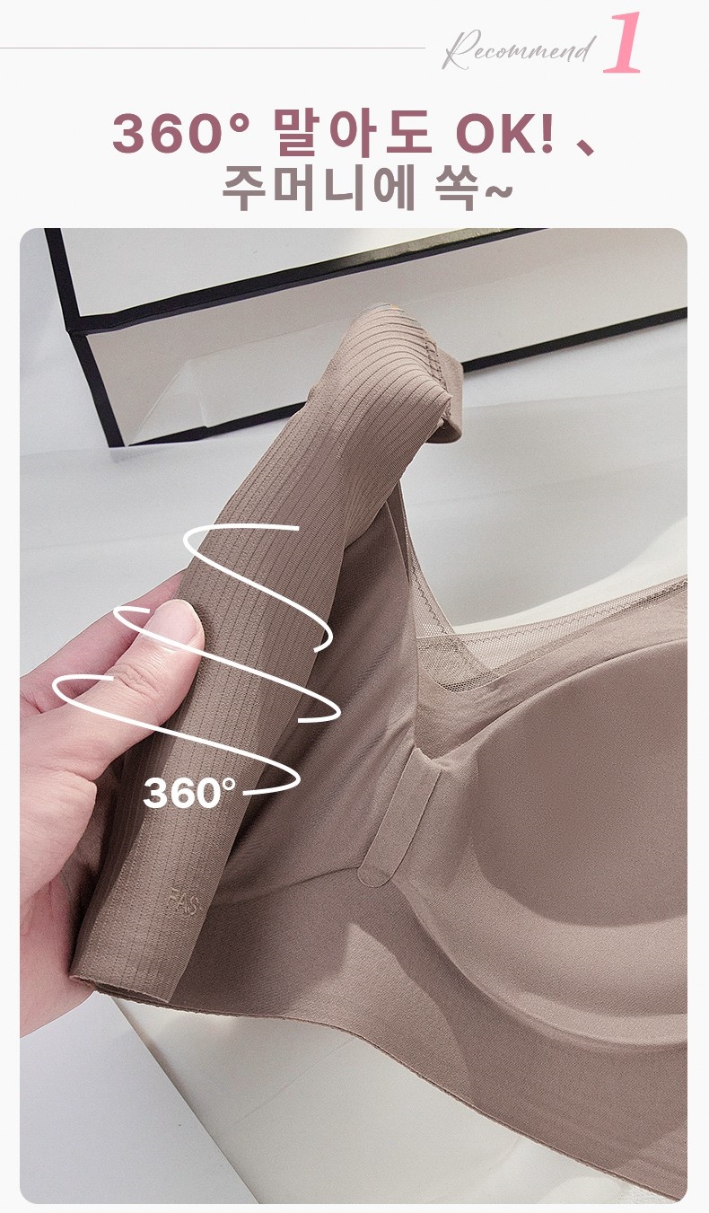 미니마이저 브라 360° 말아도 OK!주머니에 쏙~ VEIMIA