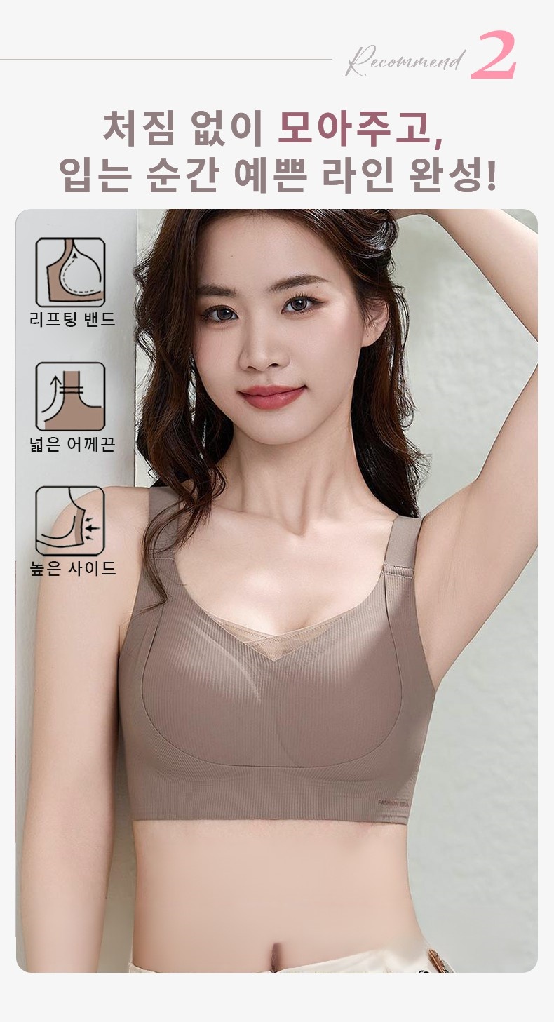 미니마이저 브라 입는 순간 예쁜 라인 완성 VEIMIA