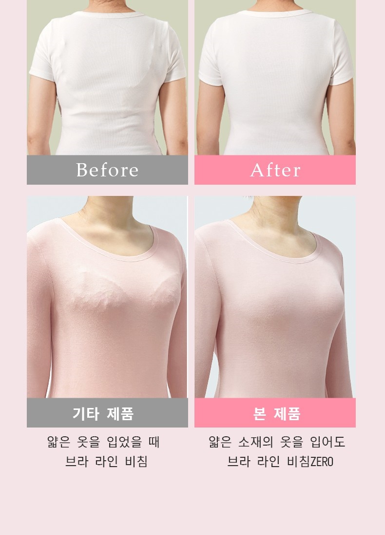 미니마이저 브라 착용전VS착용후 VEIMIA