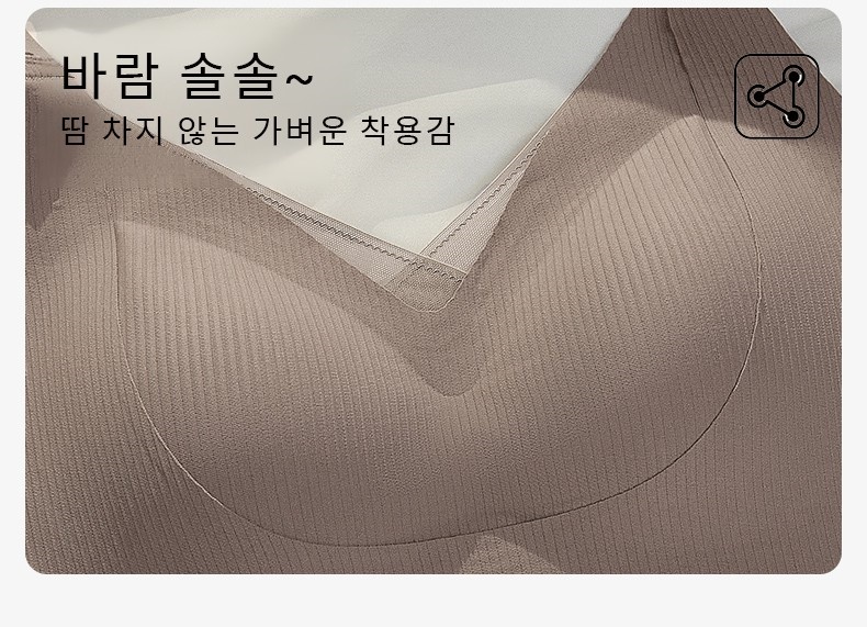 미니마이저 브라 땀 차지 않는 가벼운 착용감 VEIMIA