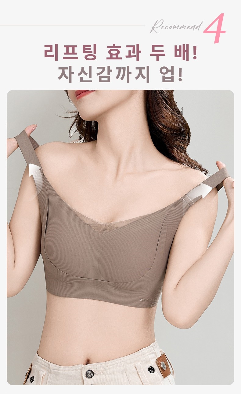 미니마이저 브라 리프팅 효과 두배 VEIMIA