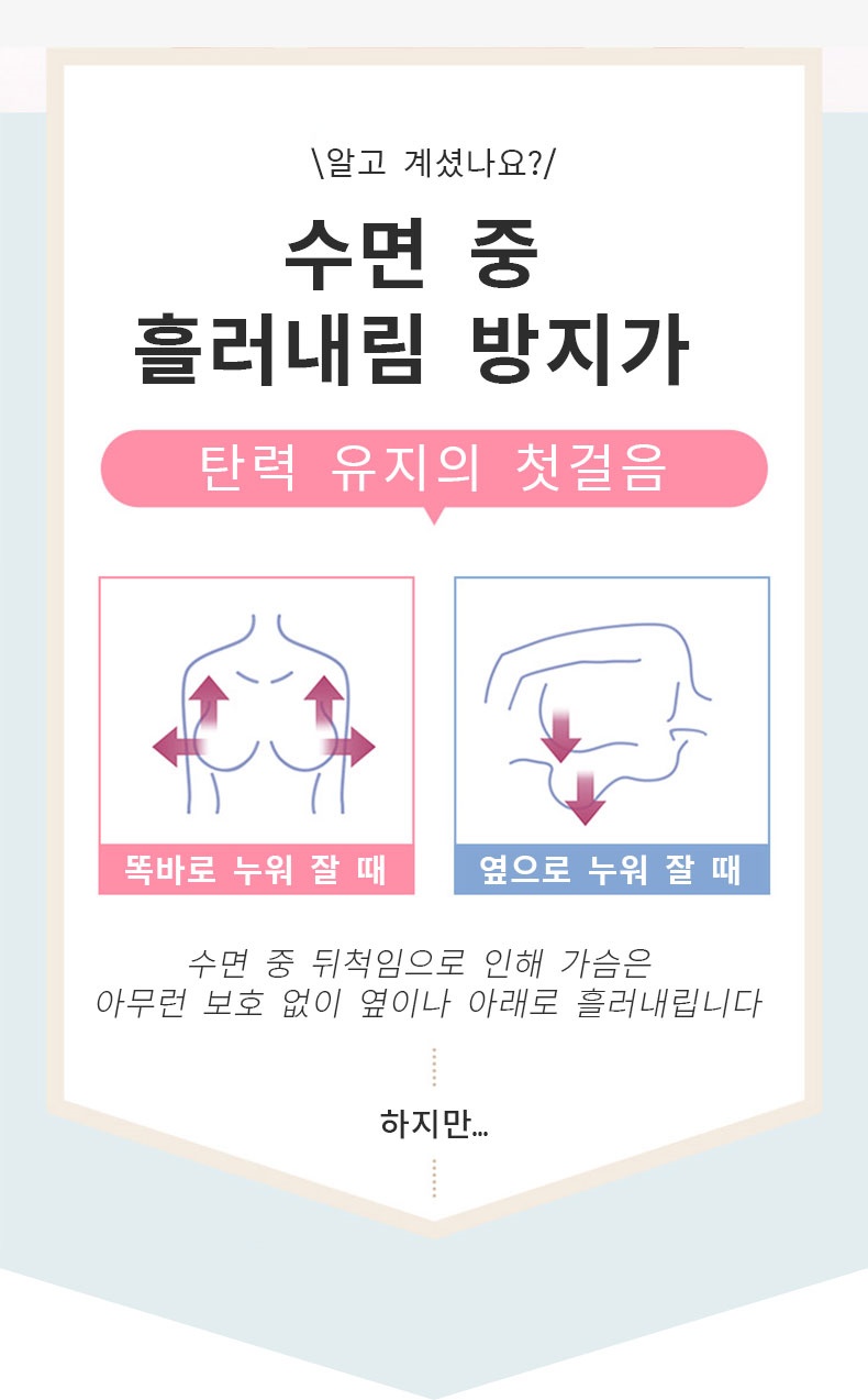 심리스 브라 수면브라 VEIMIA