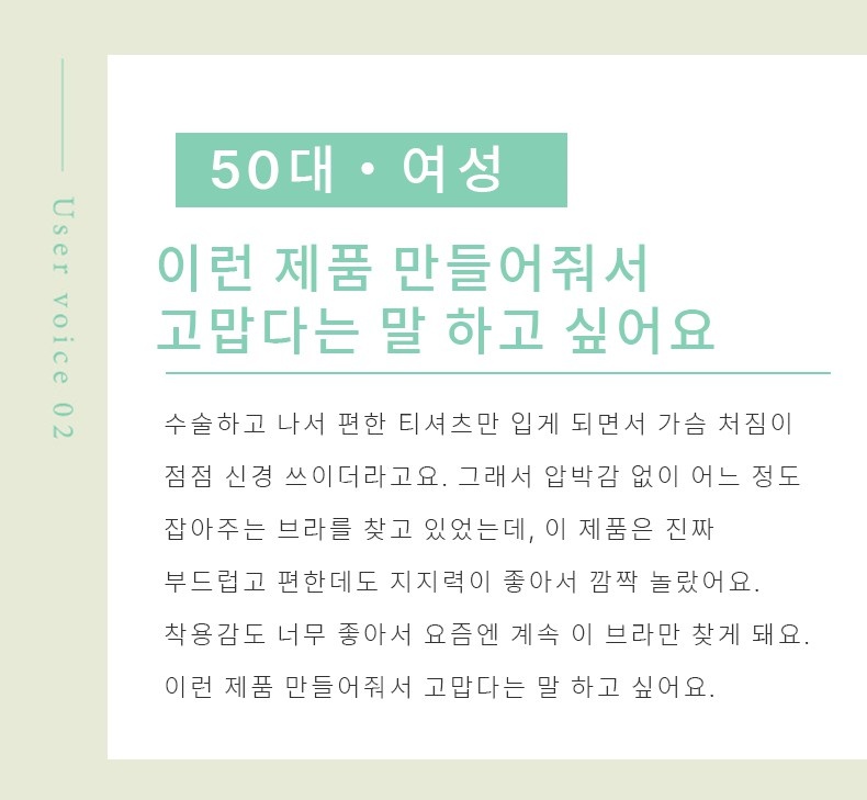 심리스 브라 고객리뷰 VEIMIA