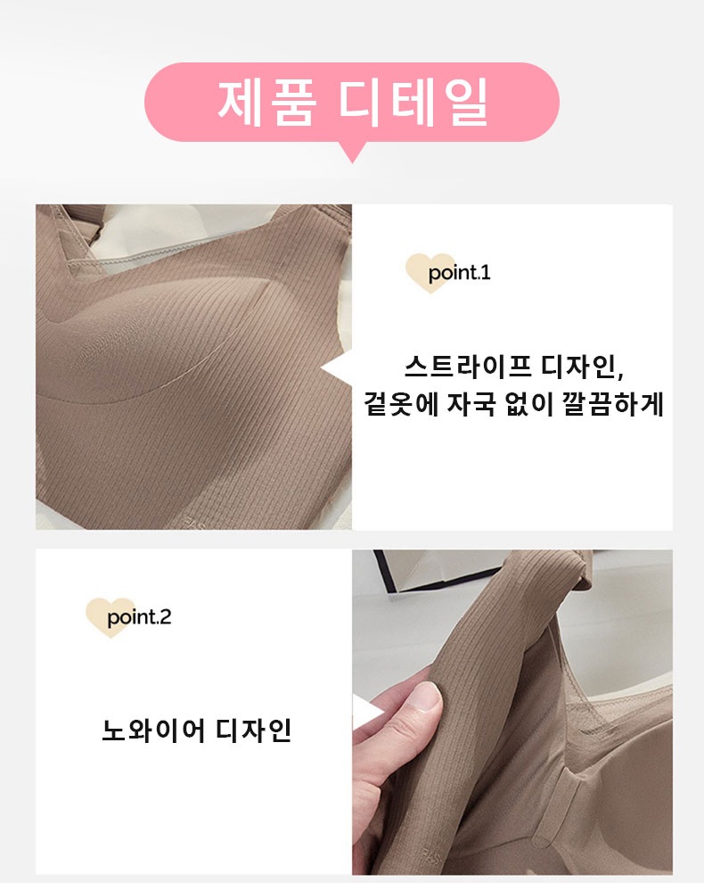 처진가슴브라 제품 디테일 VEIMIA