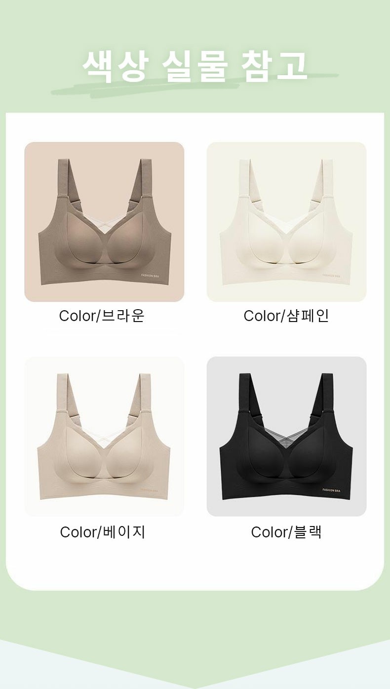 처진가슴브라 색상 실물 참고 VEIMIA