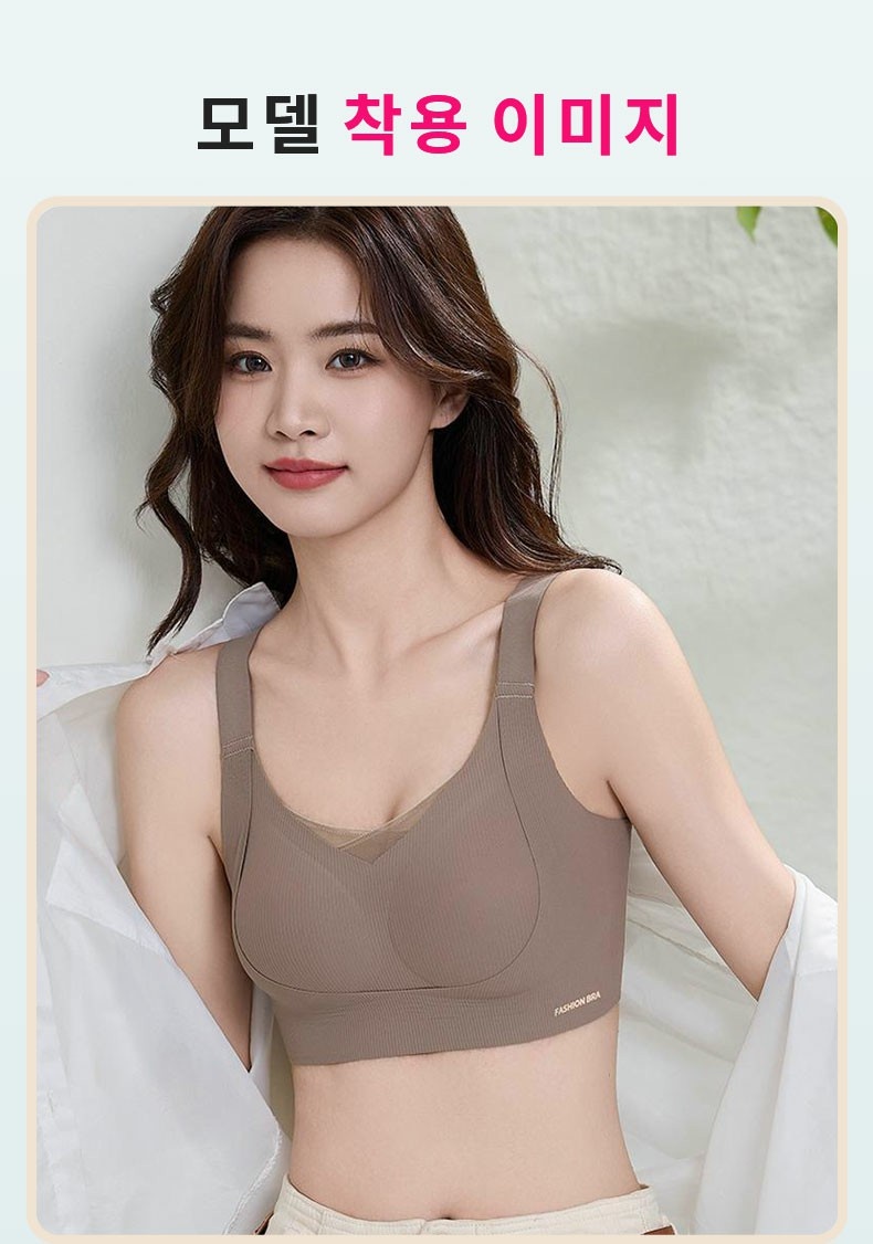 처진가슴브라 모델 착용 이미지 VEIMIA