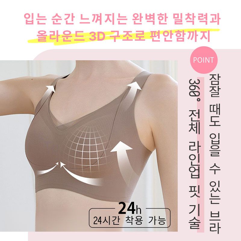 미니마이저 브라 입는 순간 느껴지는 완벽한 밀착력 VEIMIA