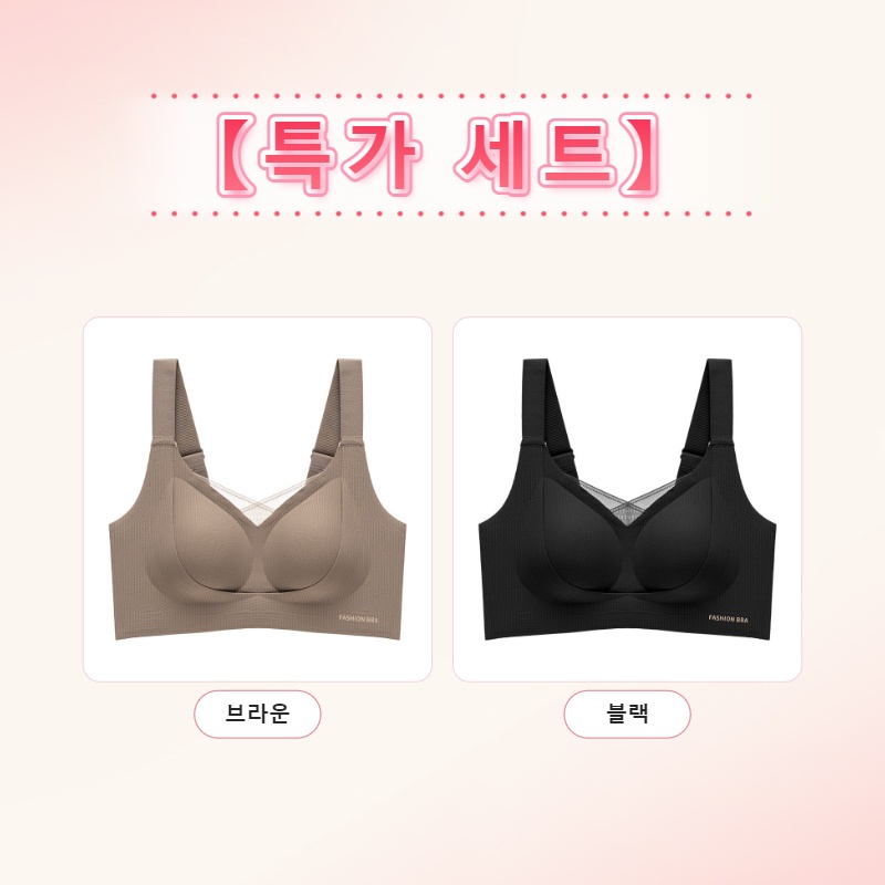 심리스 브라 브라운 블랙 VEIMIA