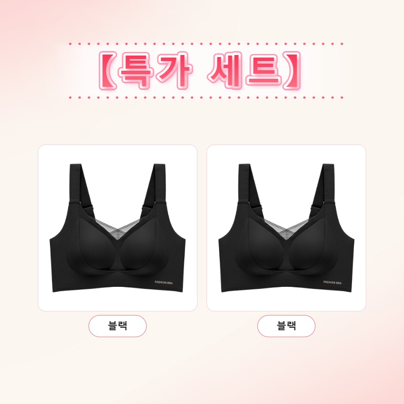 심리스 브라 블랙 VEIMIA