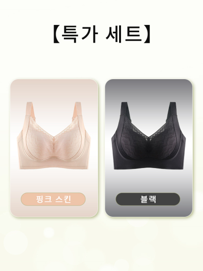 레이스 처짐 방지 플커버 브라 핑크 스킨+블랙 VEIMIA