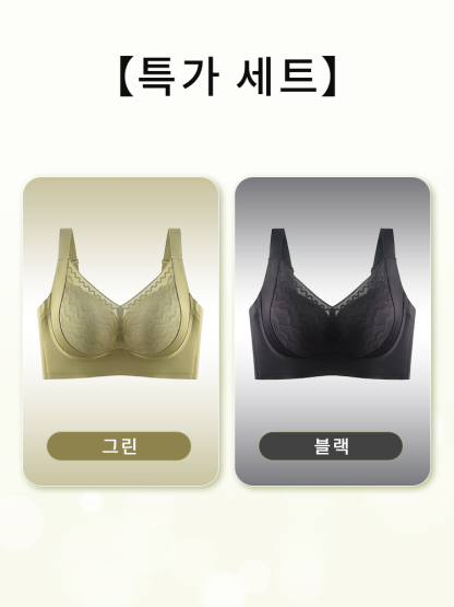 레이스 처짐 방지 플커버 브라 그린+블랙 VEIMIA