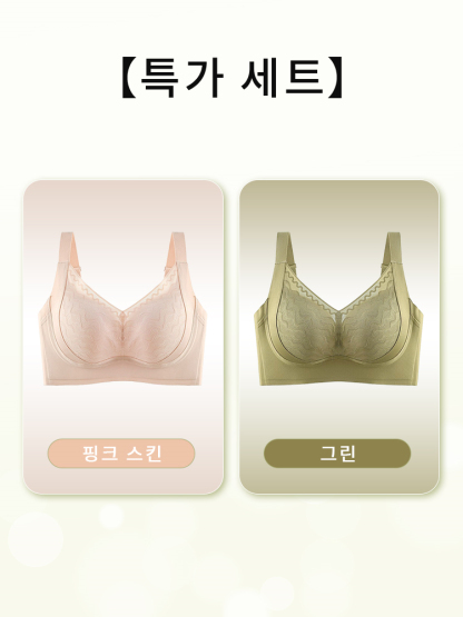 레이스 처짐 방지 플커버 브라 핑크 스킨+그린 VEIMIA