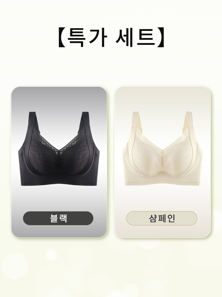 레이스 처짐 방지 플커버 브라 블랙+샴페인 VEIMIA