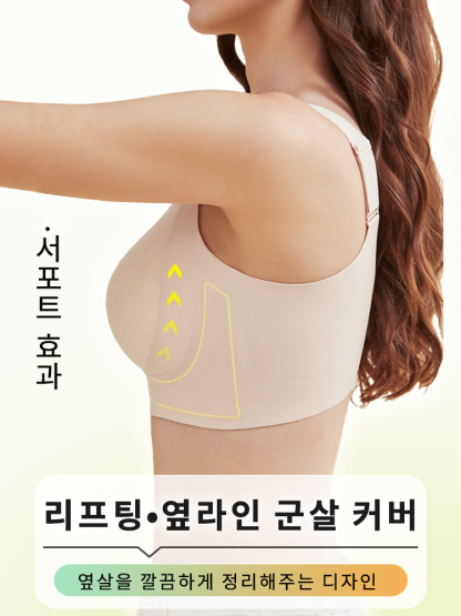 레이스 처짐 방지 플커버 브라 리프팅 옆라인 군살 커버 VEIMIA