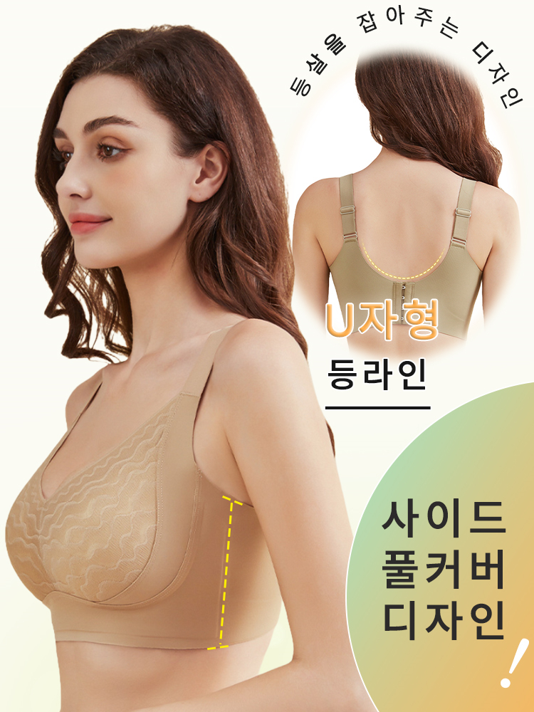 레이스 처짐 방지 플커버 브라 사이드 풀커버 디자인 VEIMIA