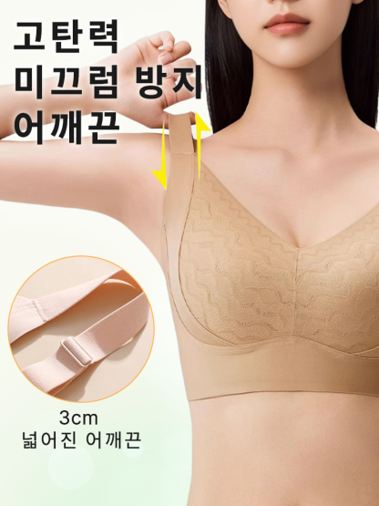레이스 처짐 방지 플커버 브라 고찬력 미끄럼 방지 어깨 끈 VEIMIA