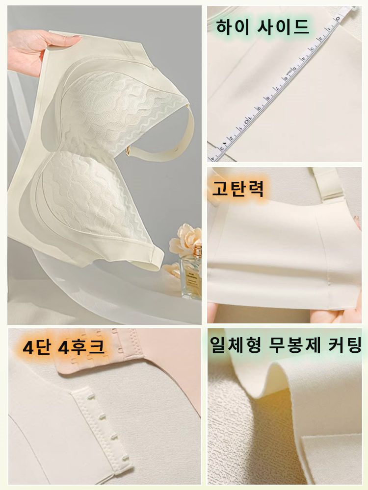 레이스 처짐 방지 플커버 브라 제품 디테일 VEIMIA