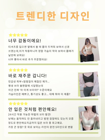 레이스 처짐 방지 플커버 브라 고객들의 실제 사용 후기 VEIMIA