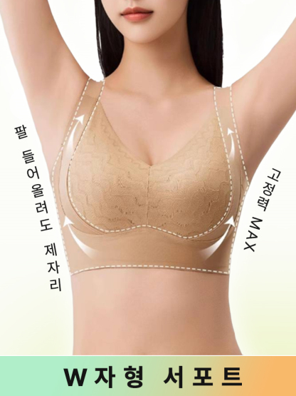레이스 처짐 방지 플커버 브라 W자형 서포트 VEIMIA