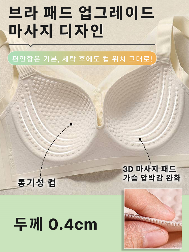 레이스 처짐 방지 플커버 브라 업그레이드된 마사지 디자인 VEIMIA