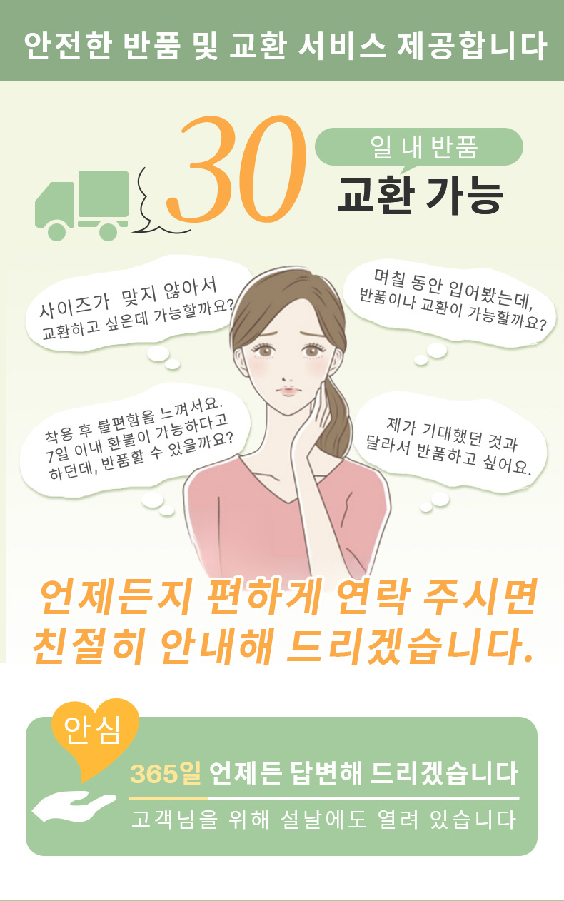 레이스 처짐 방지 플커버 브라 안심한 반품 및 교환 서비스 제공 VEIMIA