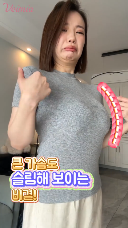 쿨링 심리스 미니마이저 브라 답답함 제로 VEIMIA 베이미아