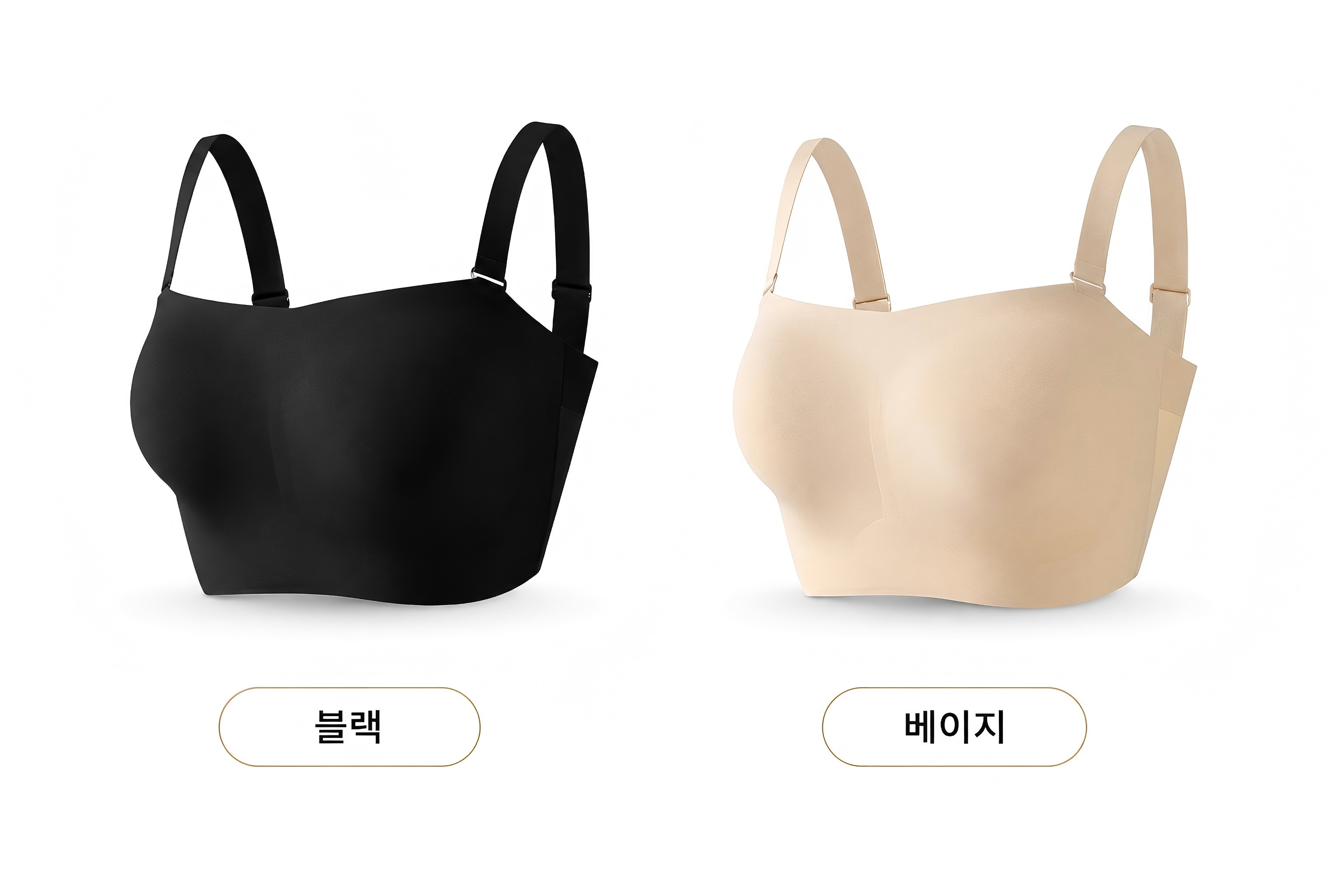블랙과 베이지 두 가지 색상의 오프숄더 스트랩리스 브라 옵션 이미지