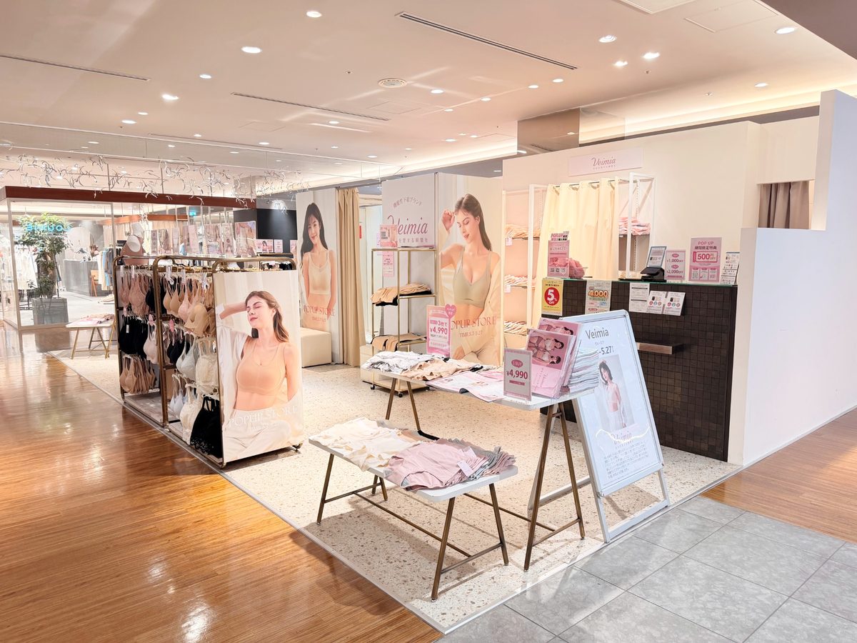 VEIMIA POP UP STORE
