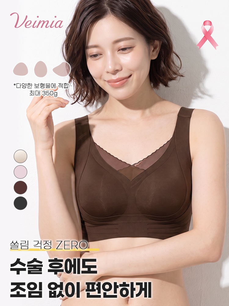 모델이 수술 후 전용 포켓 브라를 착용하고 인조유방 패드 호환성을 안내하는 메인 이미지 VEIMIA