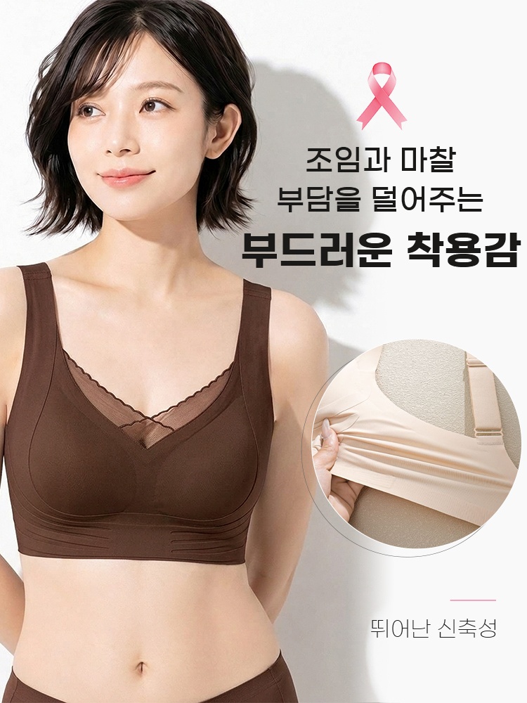 모델 착용 모습과 신축성 있는 브라 원단을 당겨 보여주는 기능 안내 이미지 VEIMIA