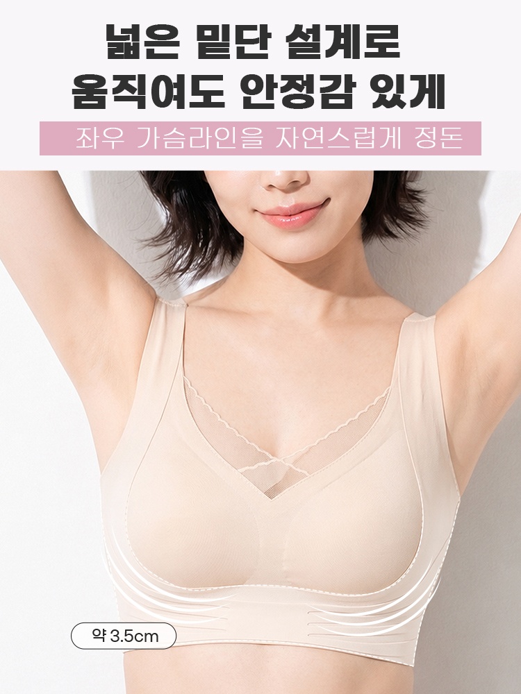 모델이 수술 후 전용 브라를 착용해 넓은 밑단과 안정적인 가슴 라인을 보여주는 이미지 VEIMIA