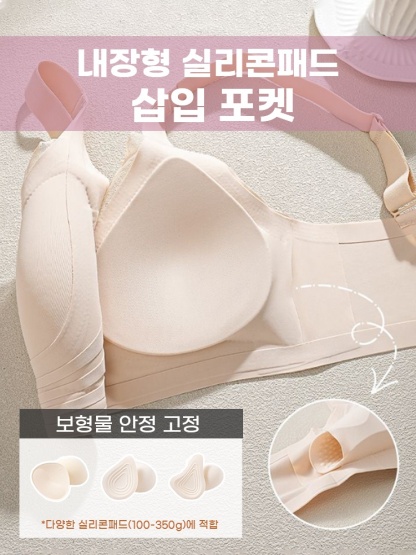 브라 안쪽 인조유방 삽입 포켓과 패드 고정 구조를 보여주는 안내 이미지 VEIMIA