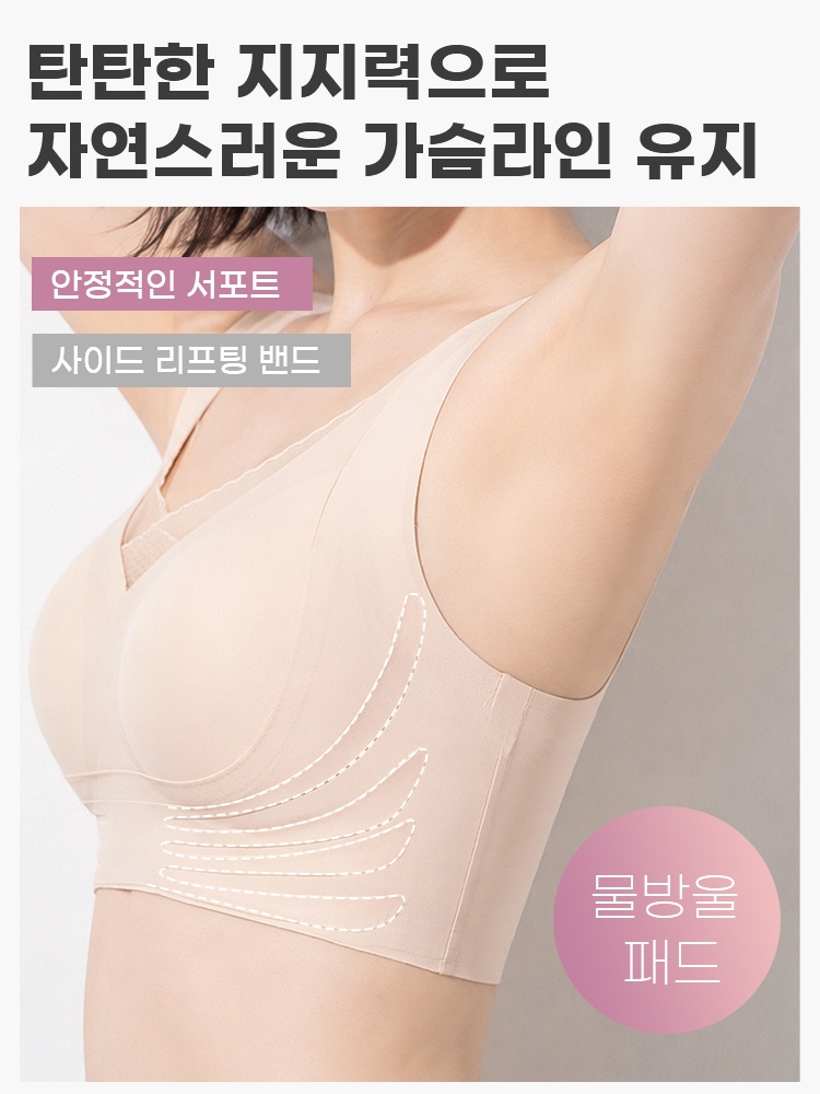 수술 후 전용 브라의 사이드 리프팅 밴드와 안정적인 서포트 구조를 보여주는 이미지 VEIMIA