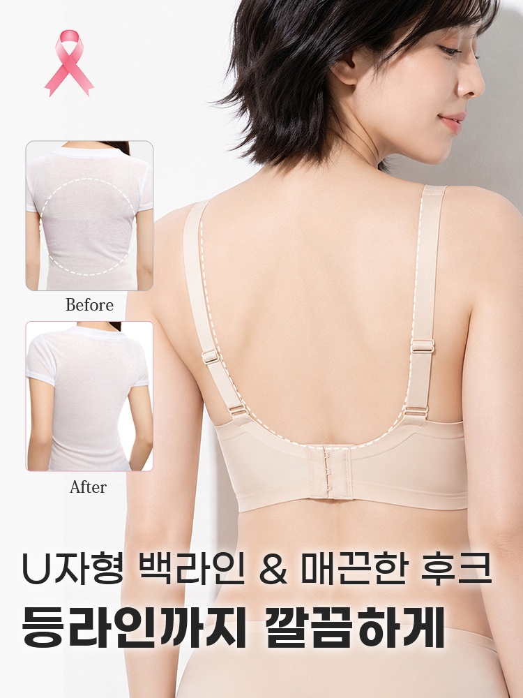 모델의 뒷모습으로 U자형 백라인과 후크 구조를 보여주는 착용 이미지 VEIMIA