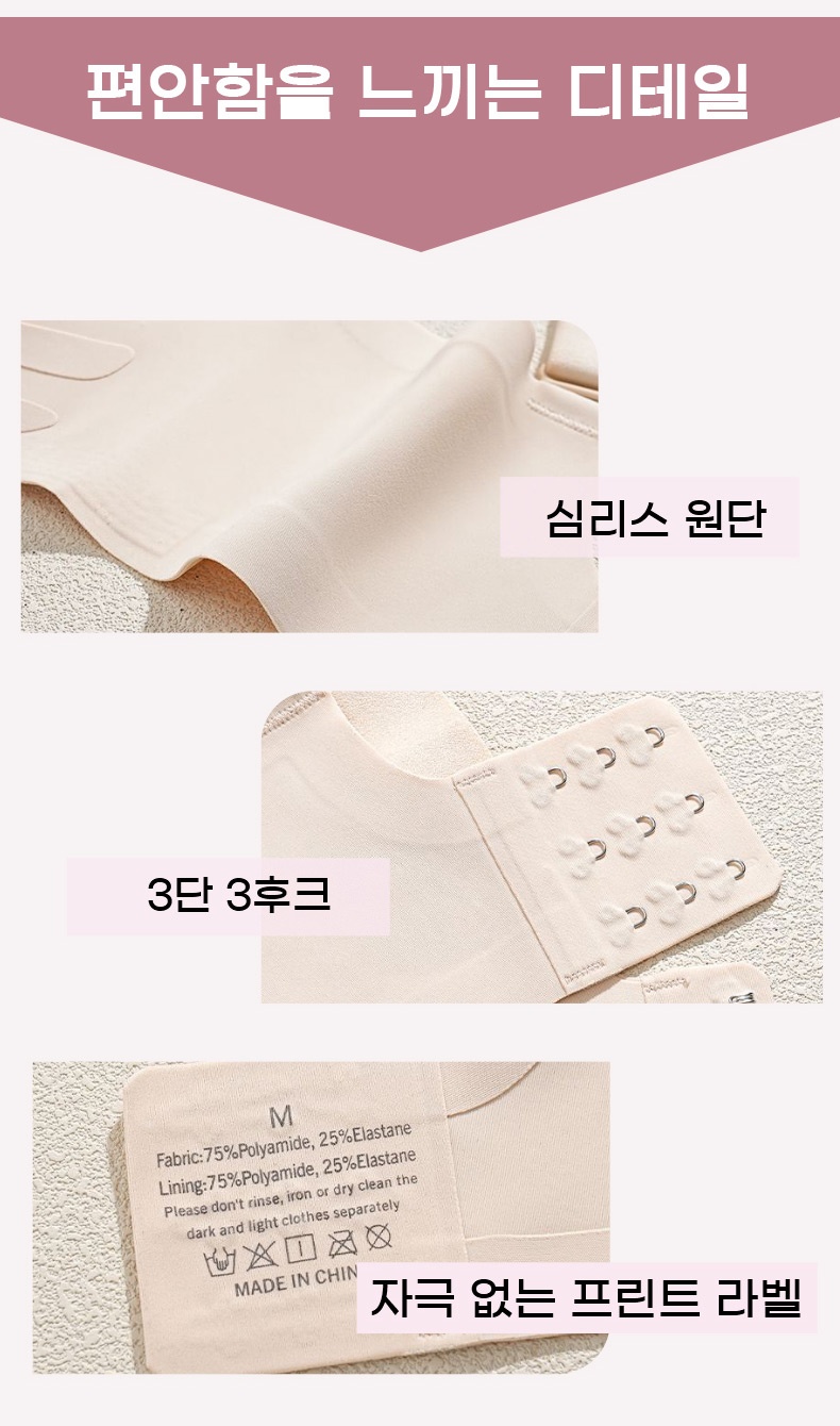 수술 후 전용 포켓 노와이어 브라의 정면 제품 이미지 VEIMIA
